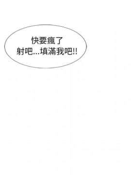 湿乐园 43-84話[完結]_5816