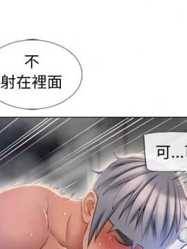 湿乐园 43-84話[完結]_5809