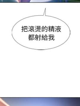 湿乐园 43-84話[完結]_5811