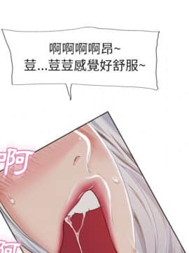 湿乐园 43-84話[完結]_5902