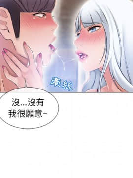 湿乐园 43-84話[完結]_5897