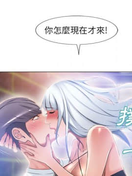 湿乐园 43-84話[完結]_5895