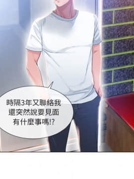 湿乐园 43-84話[完結]_5894