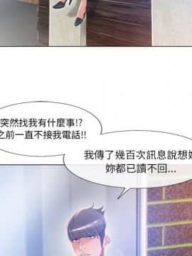 湿乐园 43-84話[完結]_5893