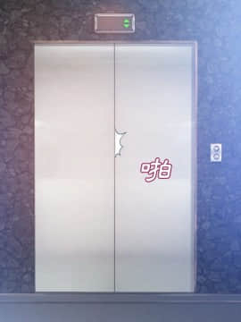 湿乐园 43-84話[完結]_5889