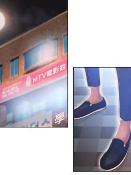 湿乐园 43-84話[完結]_5887