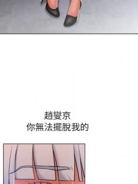 湿乐园 43-84話[完結]_5884