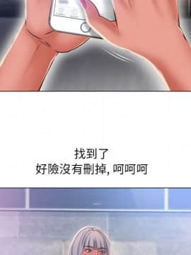 湿乐园 43-84話[完結]_5882