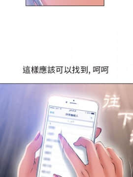 湿乐园 43-84話[完結]_5881