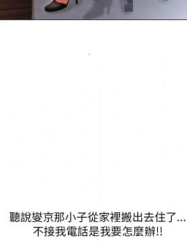 湿乐园 43-84話[完結]_5878