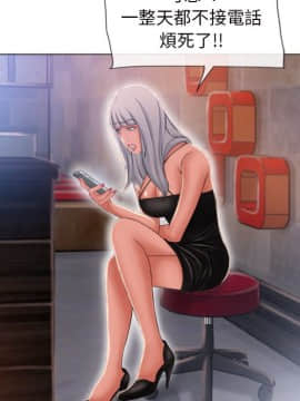 湿乐园 43-84話[完結]_5877