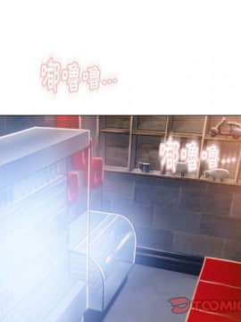 湿乐园 43-84話[完結]_5874