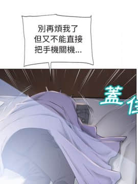 湿乐园 43-84話[完結]_5872