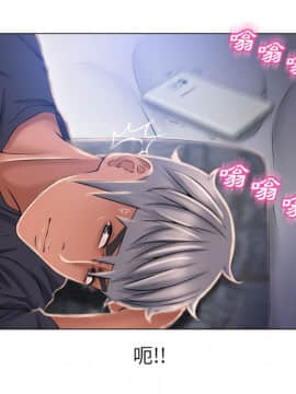 湿乐园 43-84話[完結]_5871