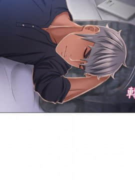 湿乐园 43-84話[完結]_5870