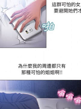 湿乐园 43-84話[完結]_5869