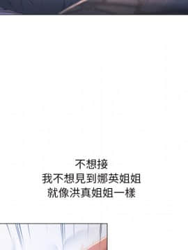 湿乐园 43-84話[完結]_5868