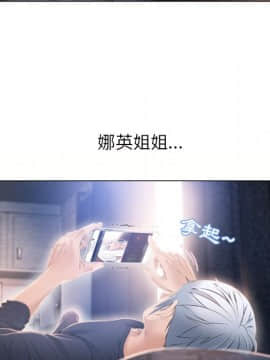 湿乐园 43-84話[完結]_5867