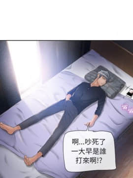 湿乐园 43-84話[完結]_5866