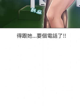 湿乐园 43-84話[完結]_5862