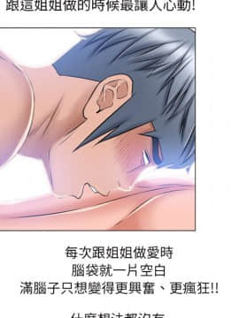 湿乐园 43-84話[完結]_5860