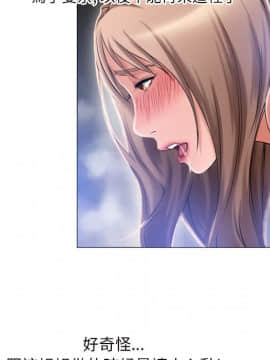 湿乐园 43-84話[完結]_5859