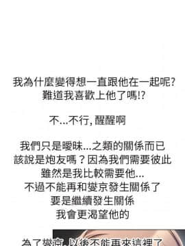 湿乐园 43-84話[完結]_5858