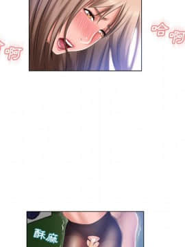 湿乐园 43-84話[完結]_5854