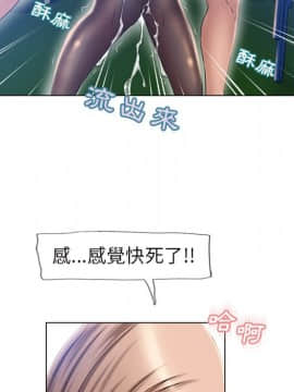 湿乐园 43-84話[完結]_5853