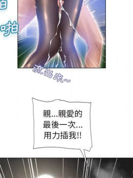 湿乐园 43-84話[完結]_5851