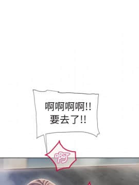 湿乐园 43-84話[完結]_5848