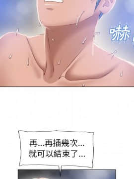 湿乐园 43-84話[完結]_5845