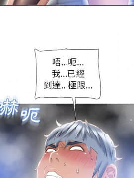 湿乐园 43-84話[完結]_5844