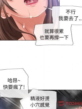 湿乐园 43-84話[完結]_5842