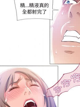 湿乐园 43-84話[完結]_5841