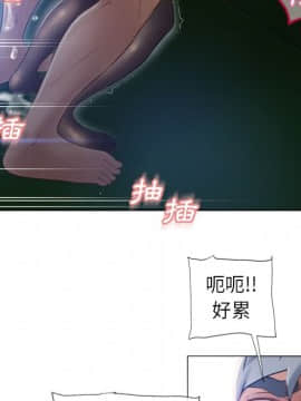 湿乐园 43-84話[完結]_5840