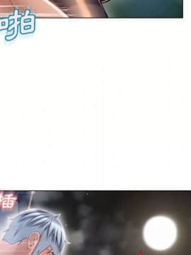 湿乐园 43-84話[完結]_5838