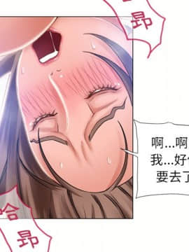 湿乐园 43-84話[完結]_5836