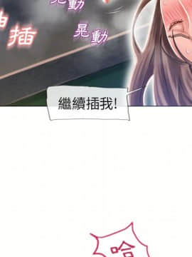 湿乐园 43-84話[完結]_5835