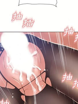 湿乐园 43-84話[完結]_5833