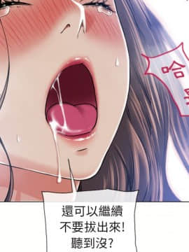 湿乐园 43-84話[完結]_5832