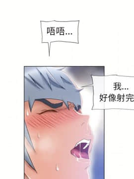 湿乐园 43-84話[完結]_5830