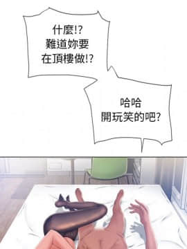 湿乐园 43-84話[完結]_5743