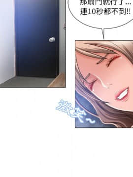 湿乐园 43-84話[完結]_5742