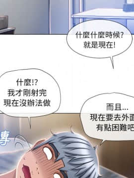 湿乐园 43-84話[完結]_5740