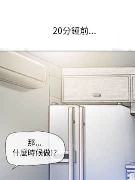 湿乐园 43-84話[完結]_5739