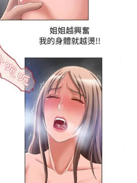 湿乐园 43-84話[完結]_5736