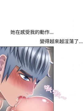 湿乐园 43-84話[完結]_5735