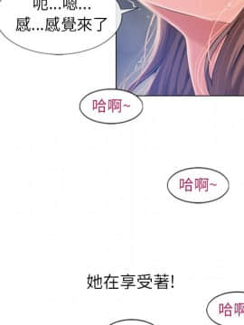 湿乐园 43-84話[完結]_5727