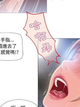 湿乐园 43-84話[完結]_5726